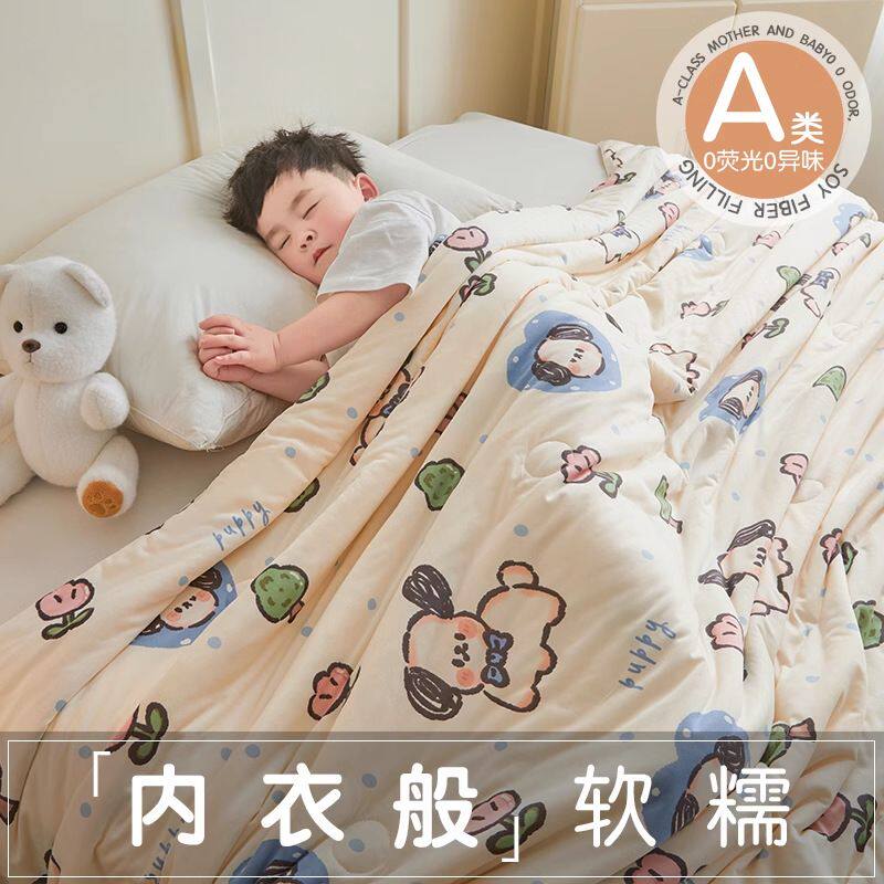 夏季A类儿童针织棉夏被夏凉被单人空调被可机洗水洗幼儿园薄被子