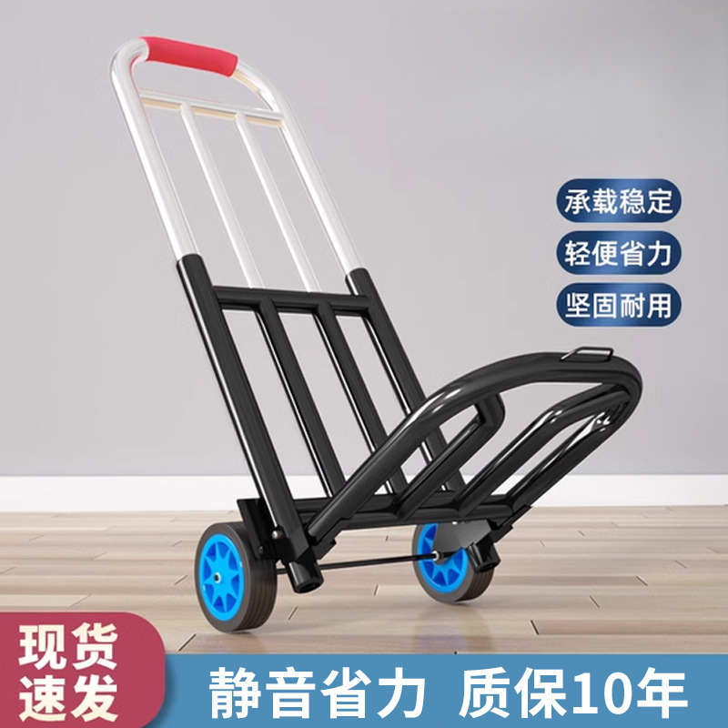 手拉车折叠搬运家用拖车买菜购物拉货手推车便携行李小拉水车