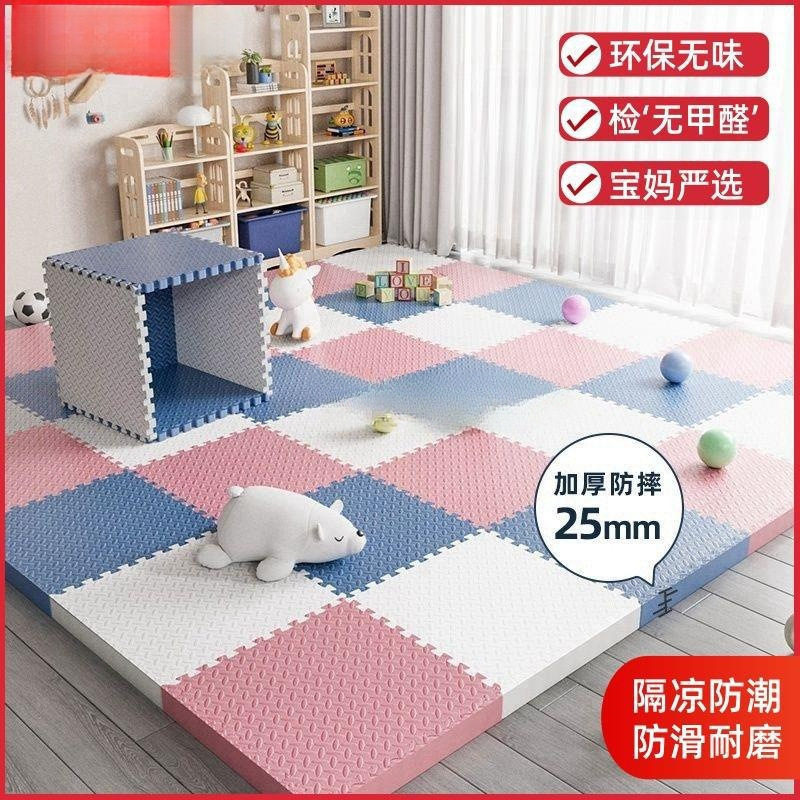 拼接垫家用卧室加厚爬行垫儿童地板垫榻榻米拼图婴儿爬爬垫