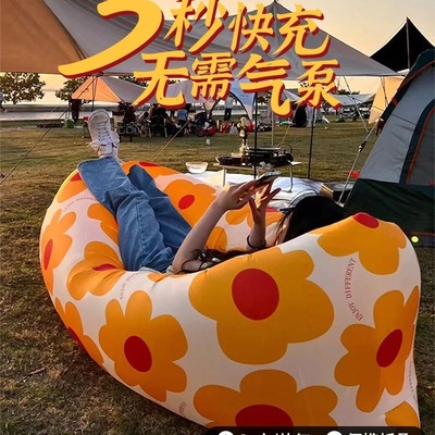充气沙发户外懒人折叠便携式气垫床野餐露营用品床垫空气床冲气