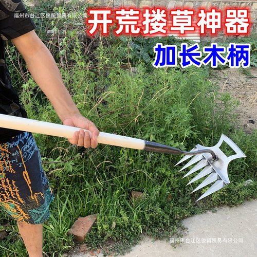 开荒搂神器多功能耙子全钢一体耙子拔除神器加长柄大号锄头