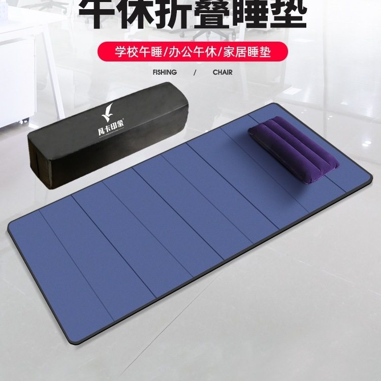 办公室午睡垫可折叠睡觉打地铺户外垫子地垫学生儿童午休睡垫