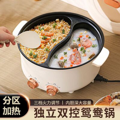 电火锅家用电煮锅学生宿舍多功能一体小电锅大容量家庭鸳鸯锅YY8