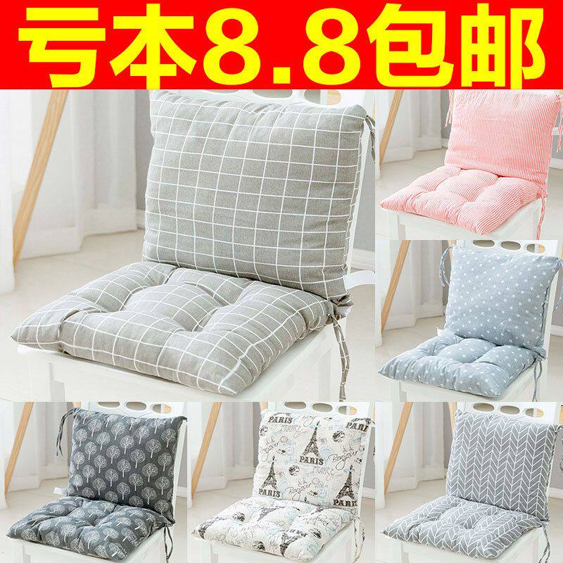 办公室椅子垫靠垫一体靠背学生教室宿舍屁垫子厚振尾荣振尾荣