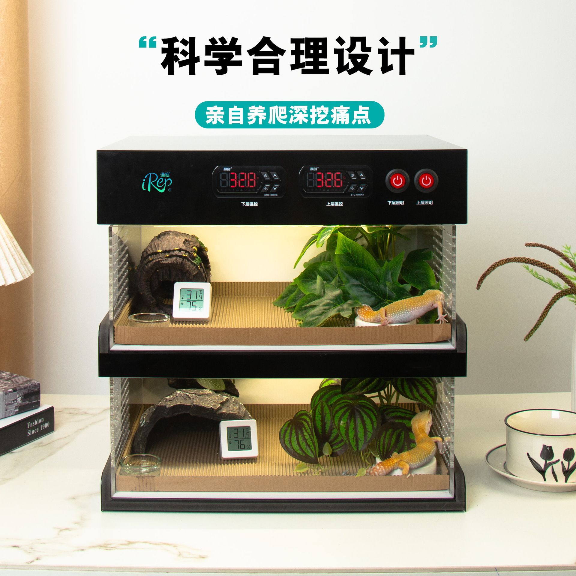 维度爬箱爬柜蛇饲养箱宠物柜蛇柜守宫温控恒温蛇箱亚克力缸其他