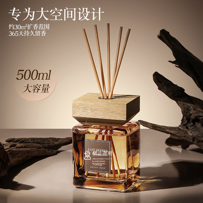 持久无火香薰韵味藤条香薰东方扩香室内酒店大容量客厅家居