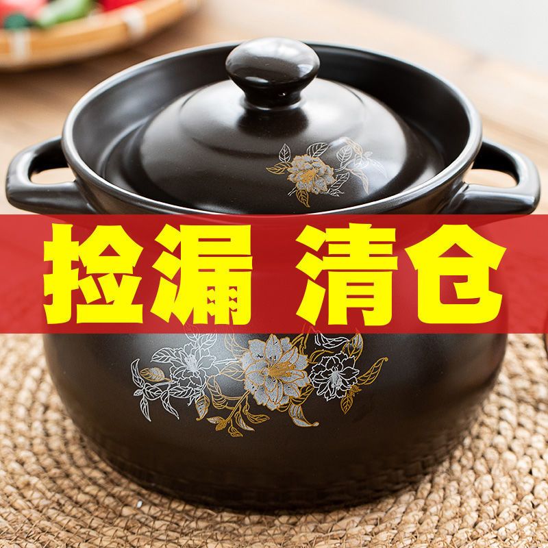 砂锅炖锅大号煲汤锅耐高温陶瓷砂锅煲汤煤气老式家用燃气汤锅森升