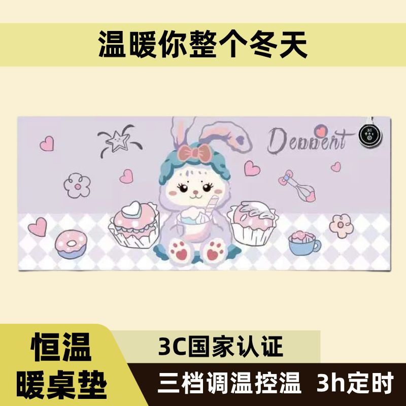 加热鼠标垫学生学习垫办公室桌面加热垫作业暖桌垫防水厂家直销