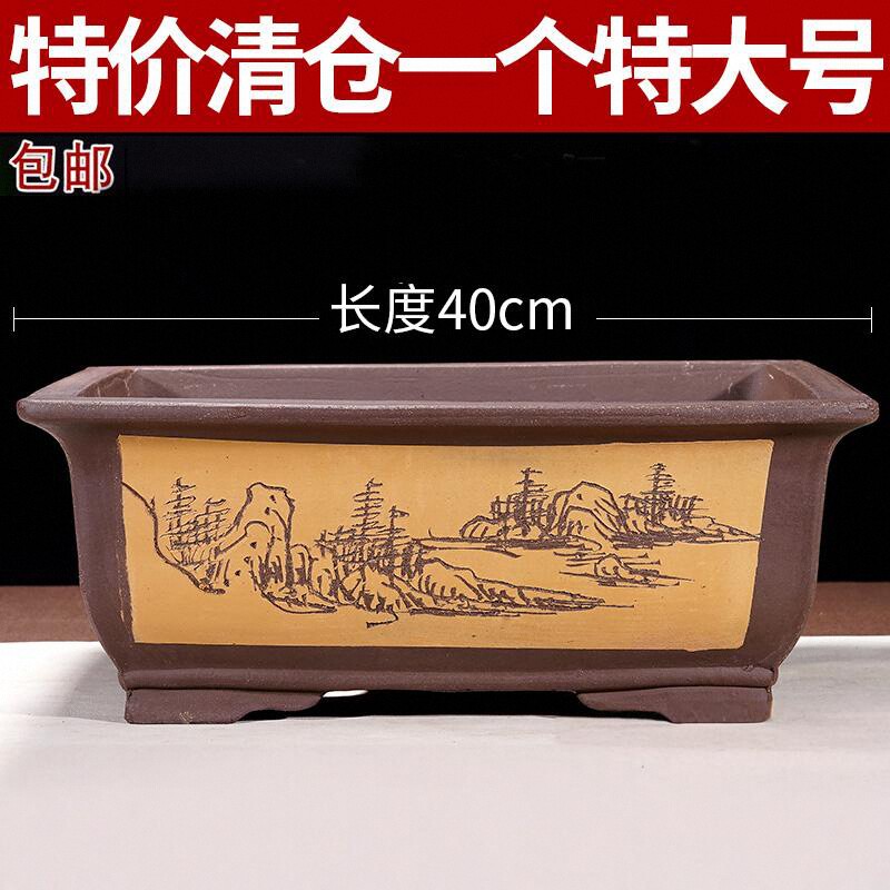 特大号紫砂花盆长方形盆景盆马盆室内花卉盆假山造景陶瓷盆极凯