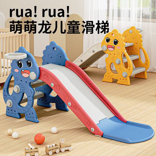 儿童滑滑梯室内家用小型宝宝滑梯折叠0-3岁幼稚园小孩玩具游乐园