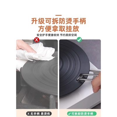 ?导热板燃气灶家用导热盘珐琅锅底防烧黑冻肉解冻导热传热