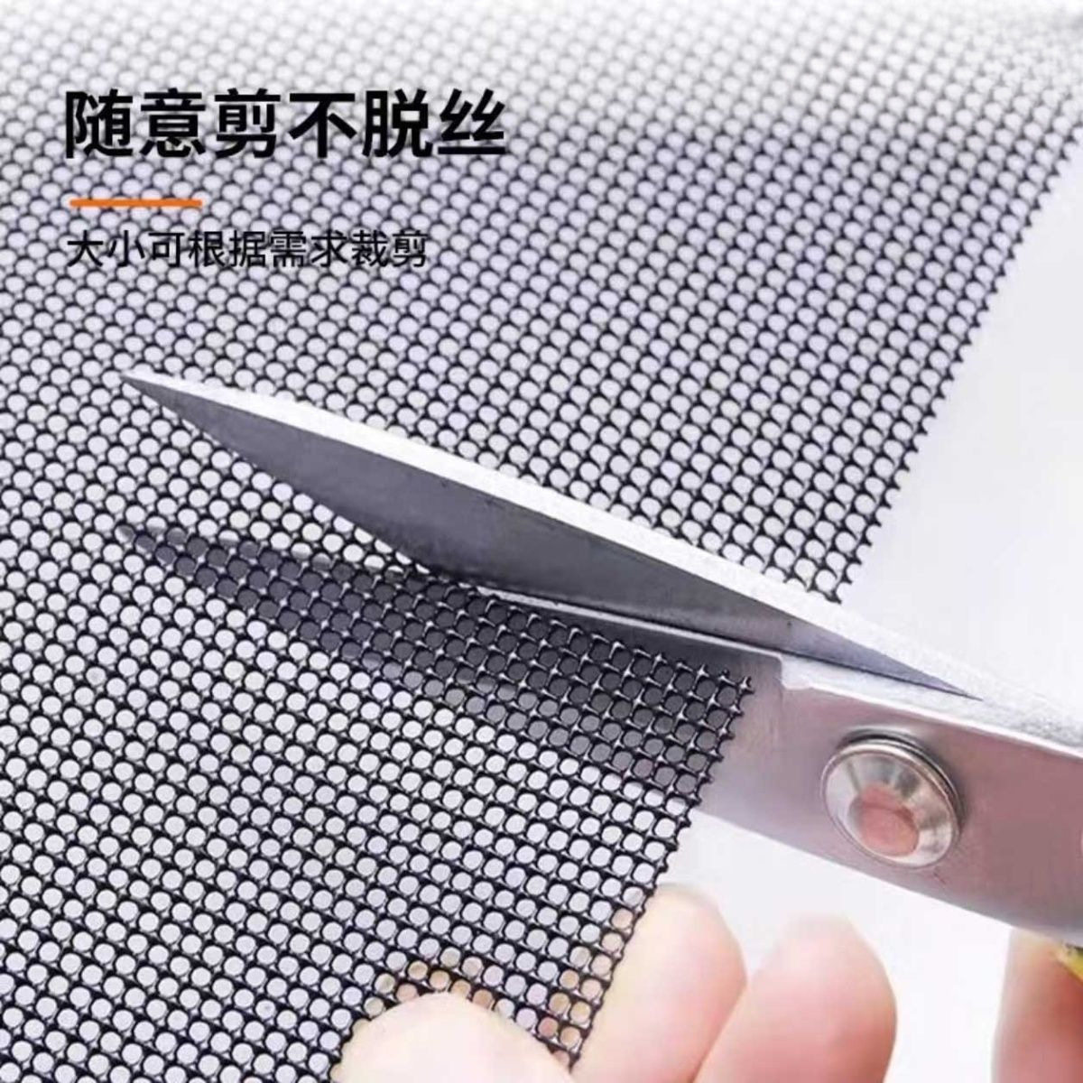 新款金刚网纱窗防蚊网防猫抓防鼠家用纱网钉制自装