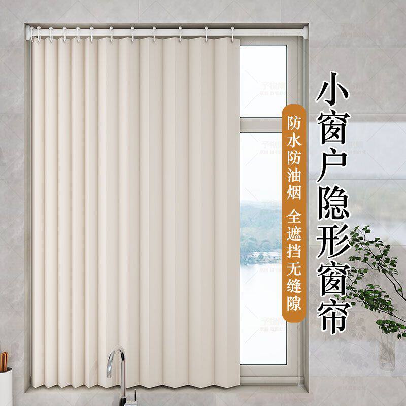 厨房卫生间窗帘卷拉式折叠隐形免打孔防水防走光遮光浴室窗户专用