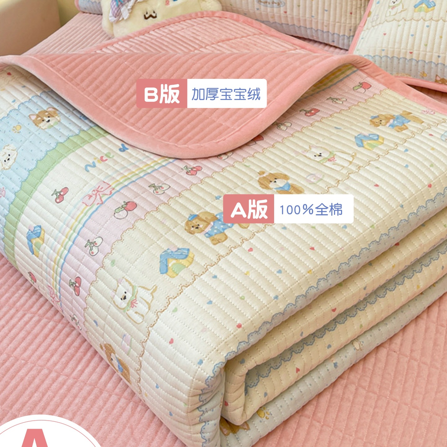 全棉双面可用床盖一面全棉一面绒榻榻米夹棉加厚床单纯棉四季通用