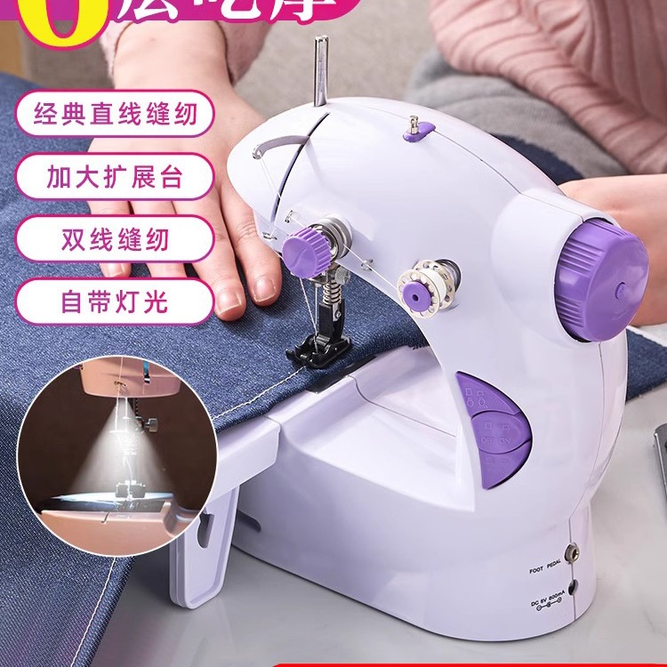 缝纫机家用迷你多功能电动针线机裁缝机小型缝补衣服手工锁边神器