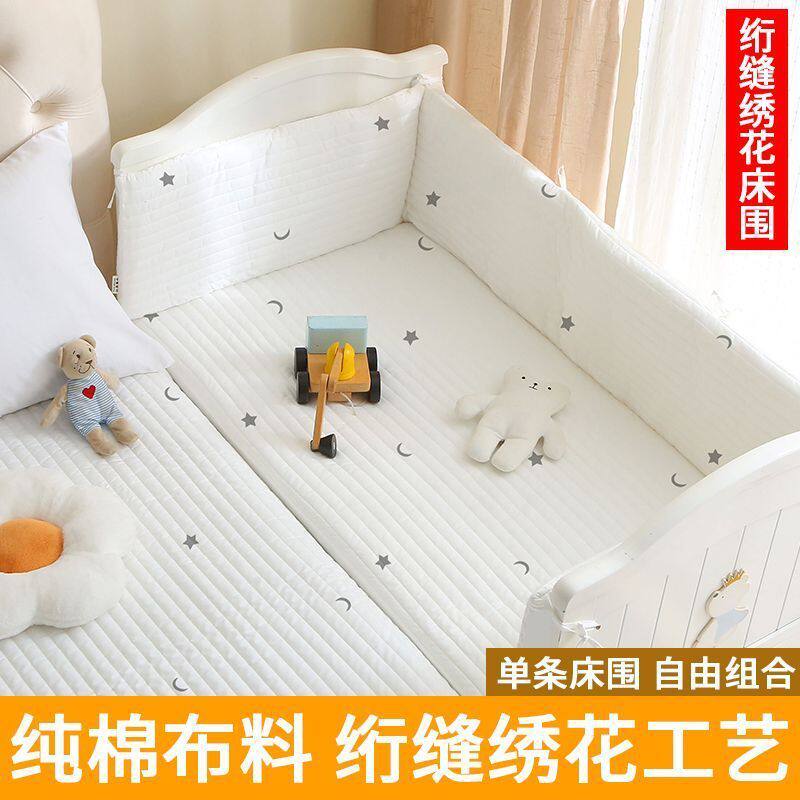 婴儿床床围软包防撞条儿童拼接床护栏围栏挡布护边宝宝小床床围