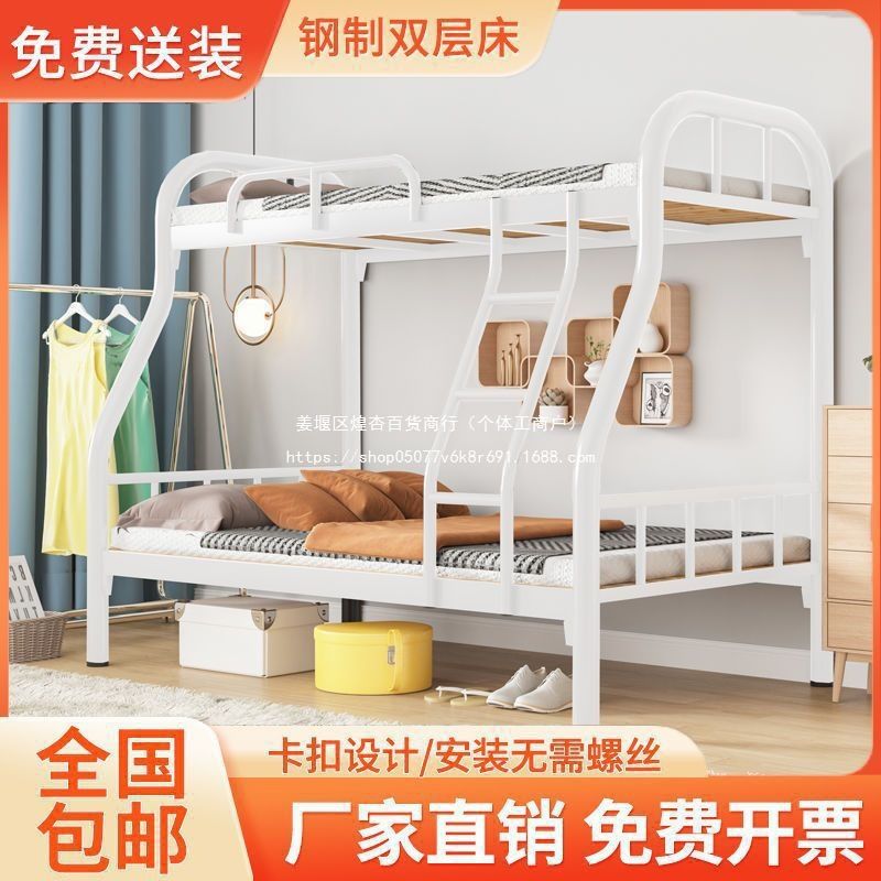上下铺加厚子母床双人两层铁架床高低铁艺床静音上下铺床二层铁床
