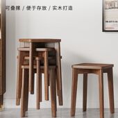 实木凳子家用小板凳现代简约餐桌椅子网红圆凳可叠放餐椅方凳烛优
