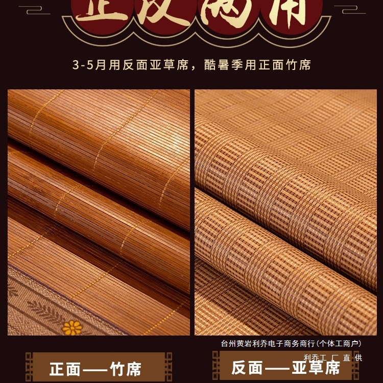 凉席竹席夏季1.1/1.2/1.3/1.4/1.6/1.5m床直筒1米8宽席子定 制尺