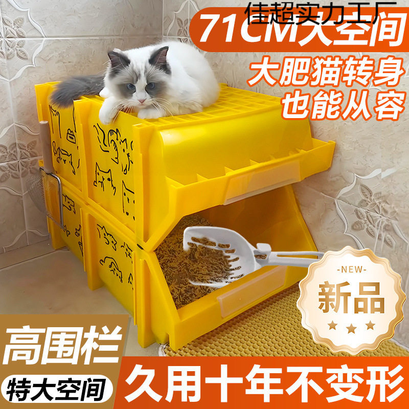 超大猫砂盆加高加厚防外溅开放式斜口零件盒猫狗用品五金盒工具箱