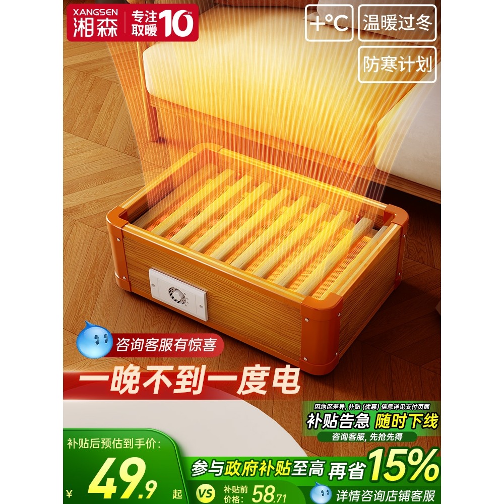 包邮湘森实木取暖器家用烤火箱小型烘暖脚电火桶湖南烤火炉火