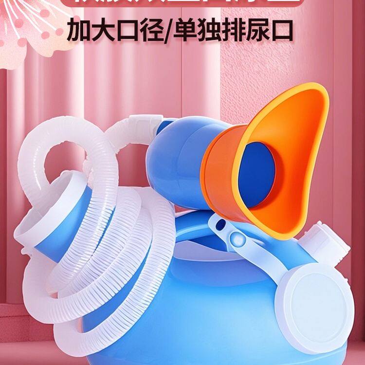 尿壶女士卧床接尿器软壶口小便壶防侧漏老人专用起夜神器大号夜壶