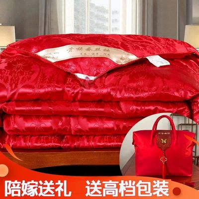 结婚被子桑蚕丝被被芯喜被大红色春秋被加厚冬被婚庆陪嫁棉振尾荣