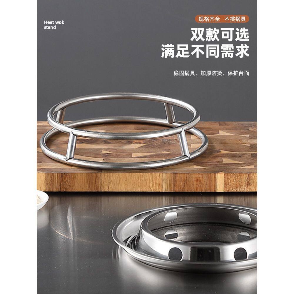 不锈钢锅架多功能厨房圆形放锅架隔热防烫锅垫收纳架铁架砂锅架子