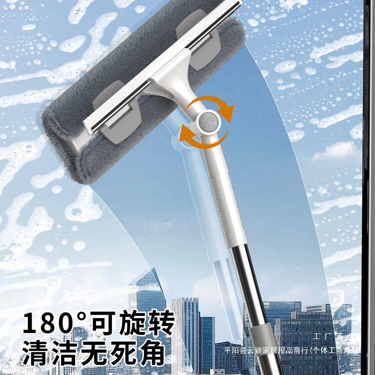 2025新款擦玻璃家用双面擦刮水器高层窗户保洁清洁工具套装刮水板