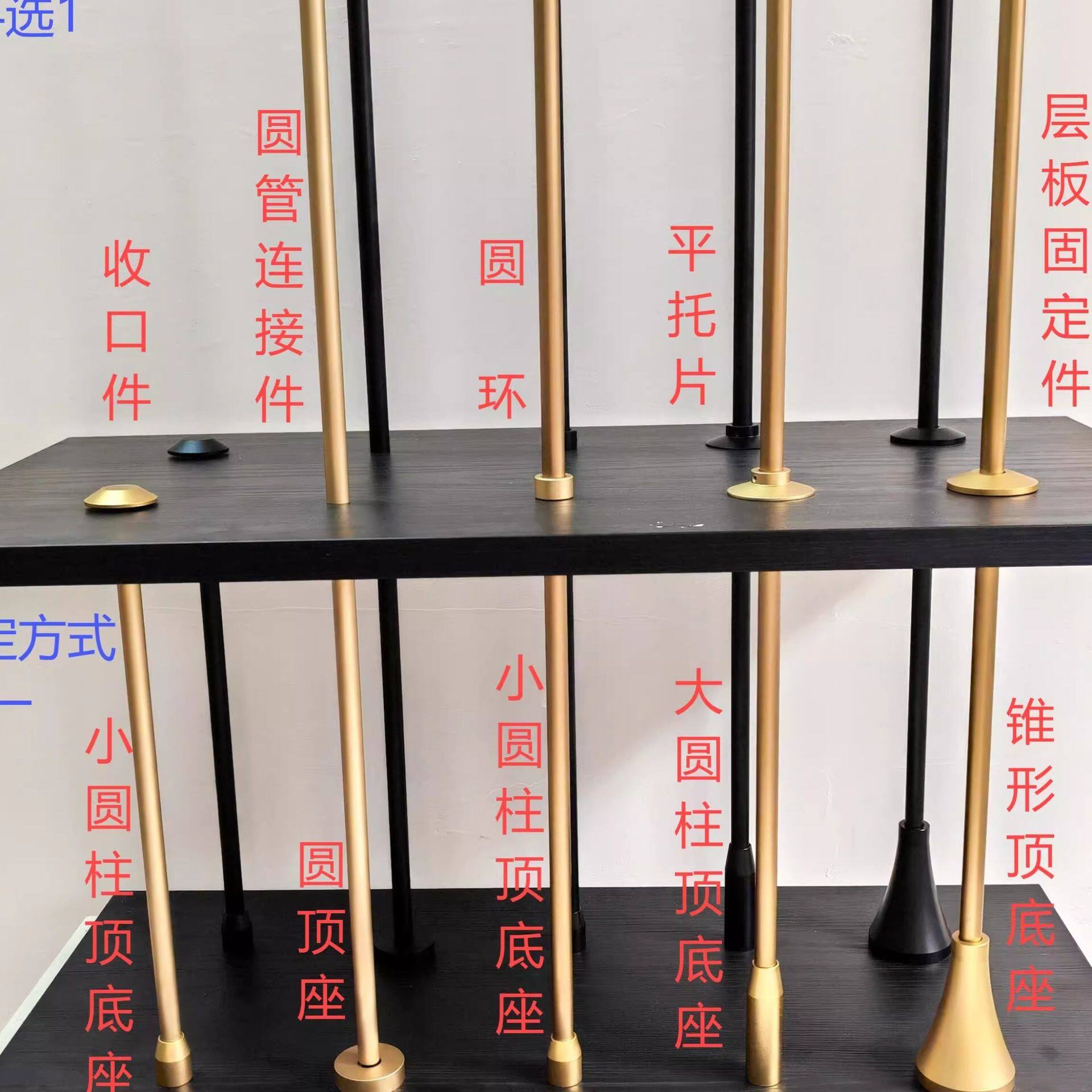 铝合金层板吊杆金属立柱不锈钢展示架圆管连接件支撑顶天立地书架
