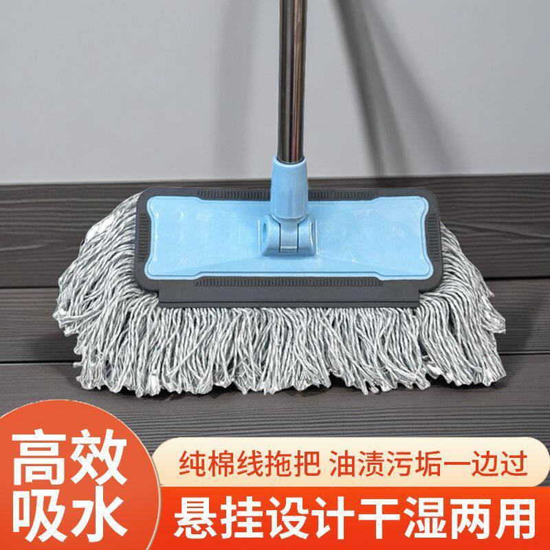 新款小型棉线拖把平板拖地神器家用一拖净尘拖干湿两用强吸水