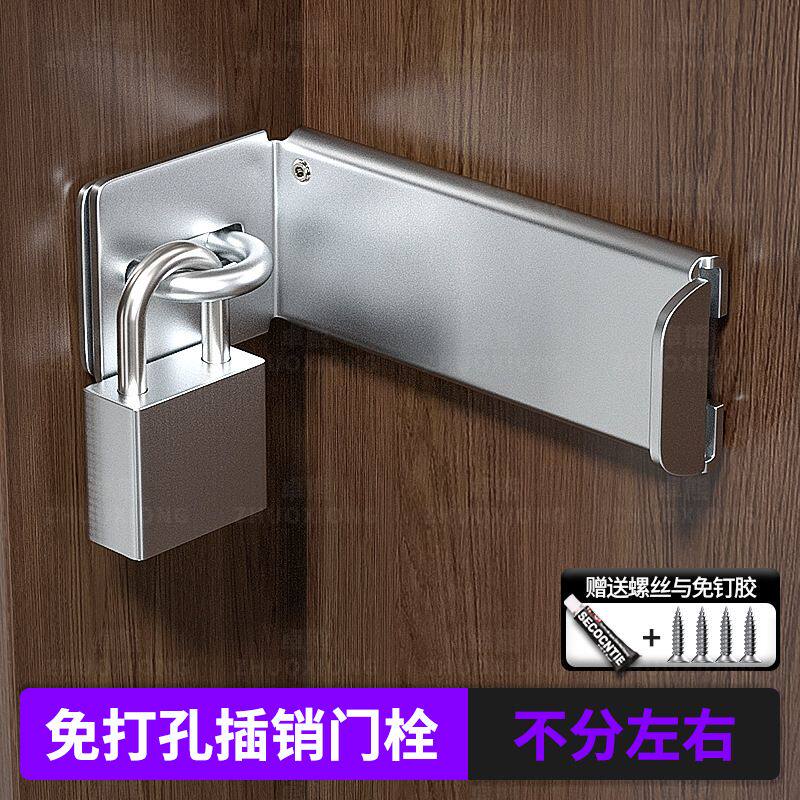 免打孔插销门栓卡扣式阳台玻璃门专用锁卧室门锁平移推拉门专用锁图片