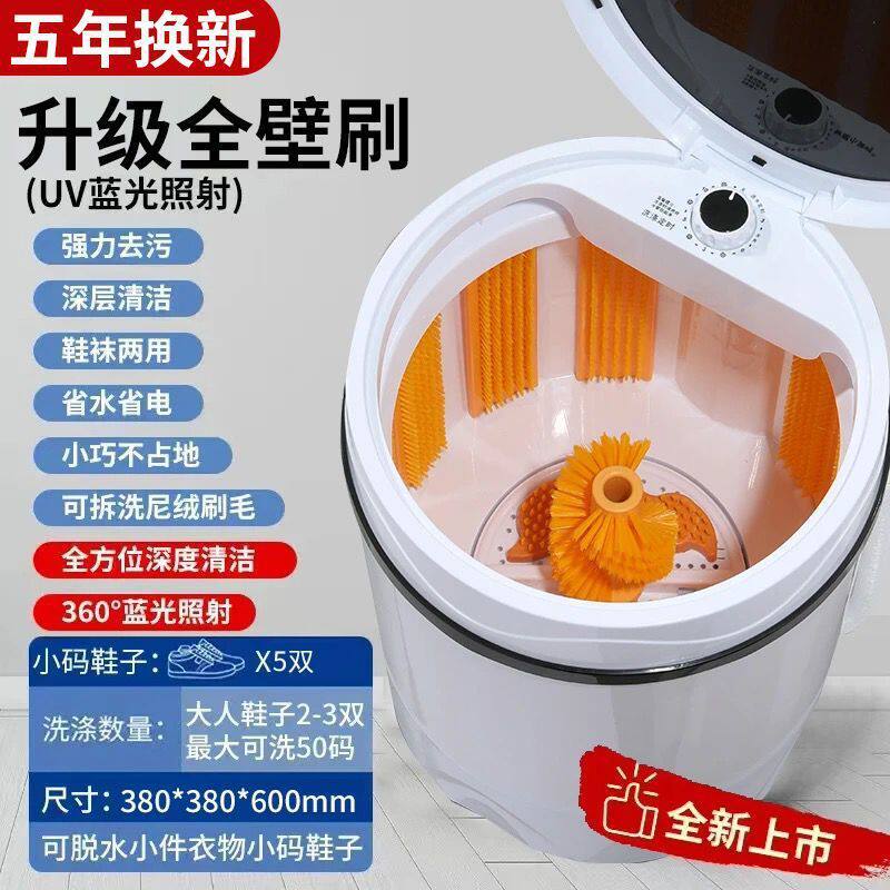 全壁刷自动洗鞋机家用刷鞋子机器拍手洗鞋机深层去污专为您懒人设