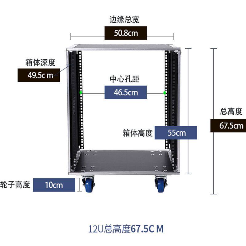 功放机箱防火板音响机柜调音台机架16u航空机柜12u移动航空箱