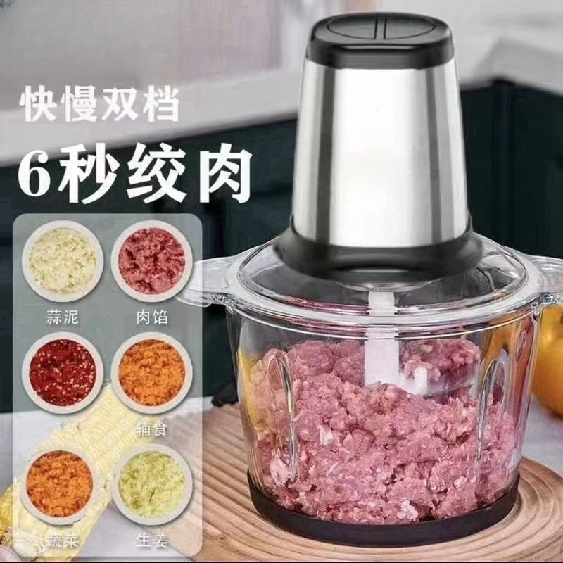 纯铜机芯电动绞肉机家用和面多功能不锈钢料理肉馅蒜泥包邮