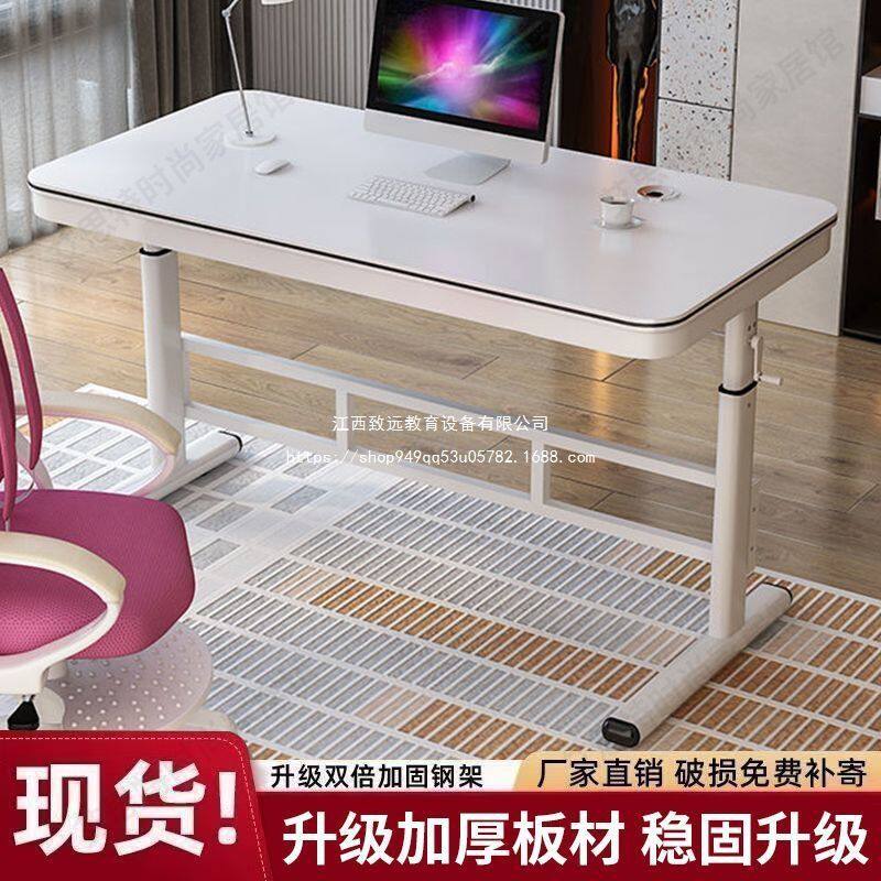 可升降桌电脑桌台式学生书桌家用儿童学习桌写字桌升降办公桌简约