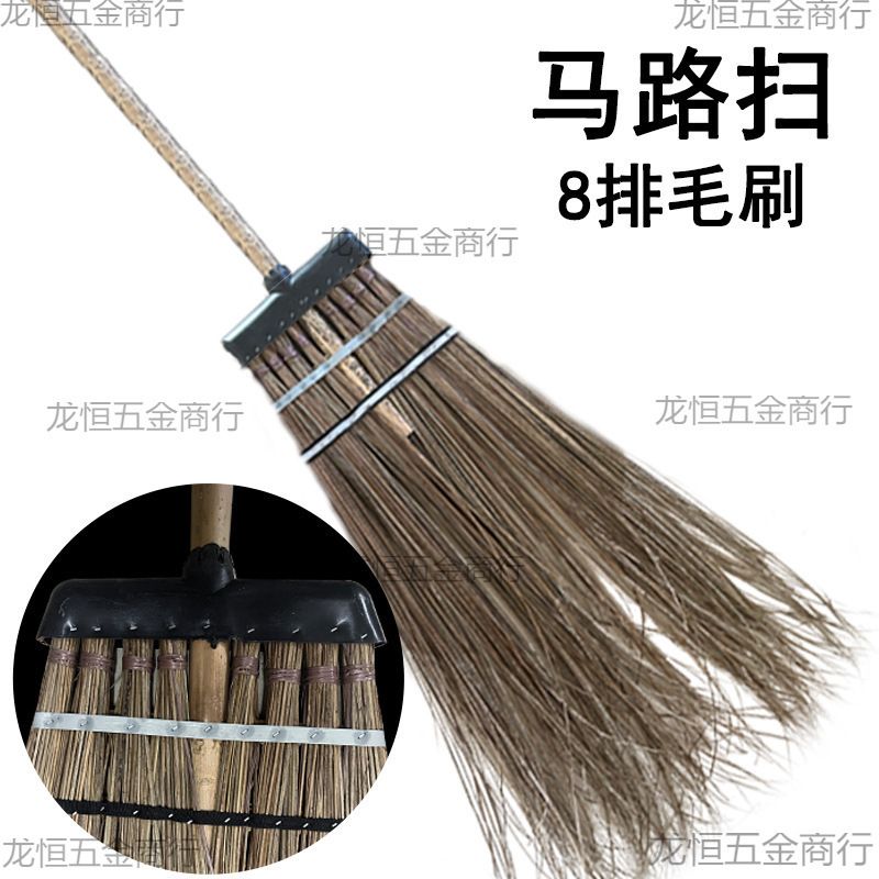户外市政扫把大扫把庭院小区马路葵草大扫环卫工地商用打扫