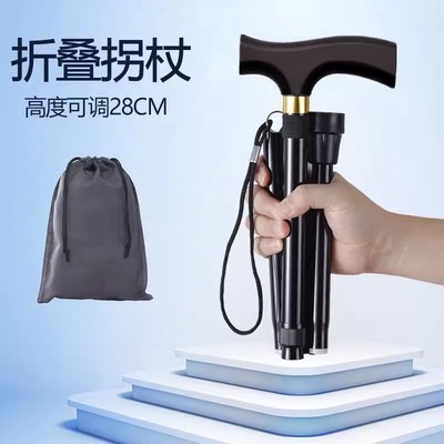 登山杖登山杖手杖五节男女款旅游折叠款超短仗男女伸缩调节棍徒步