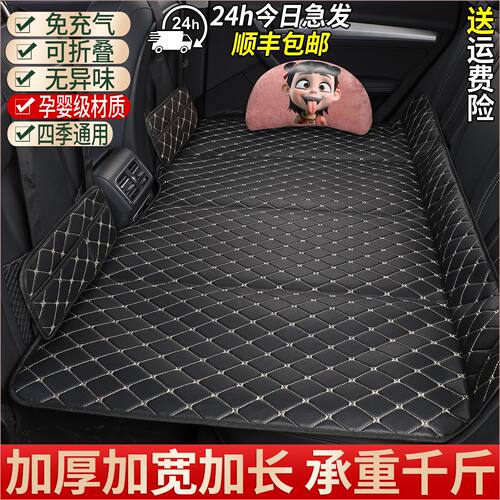 免充气汽车车载折叠床旅行床垫后排睡垫后座填平车内车上睡觉神器