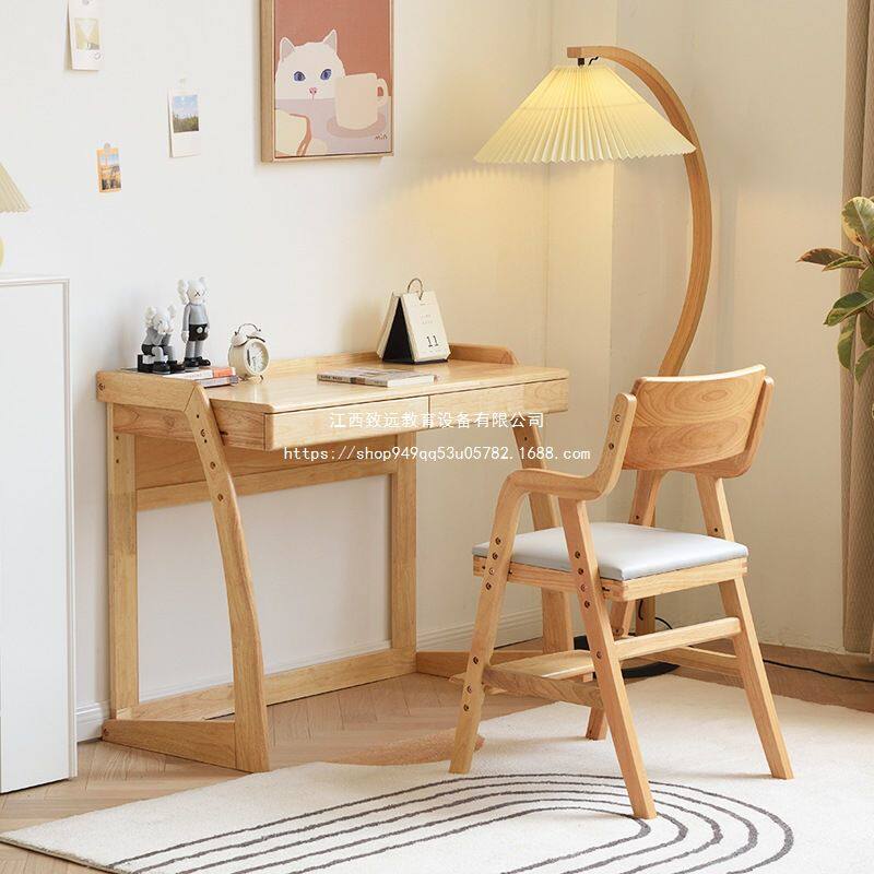 实木儿童书桌写字桌家用小户型可升降调节桌子小学生学习桌椅组合
