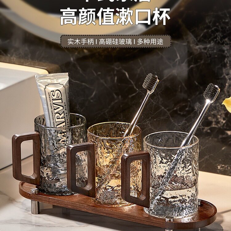 高级感漱口杯家用玻璃刷牙杯子情侣一对洗漱杯高档牙缸牙刷杯套装