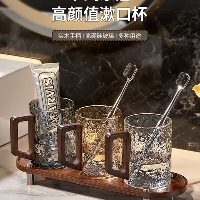 高级感漱口杯家用玻璃刷牙杯子情侣一对洗漱杯高档牙缸牙刷杯套装