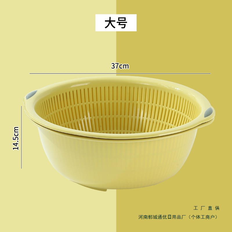 双层洗菜盆沥水篮厨房特大号圆形洗菜篮家用水果盆菜篮子洗菜筐无