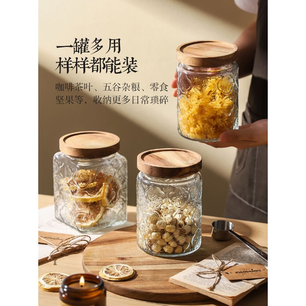 玻璃密封罐食品级储物罐子冰白糖干果收纳陈皮储存罐茶叶罐