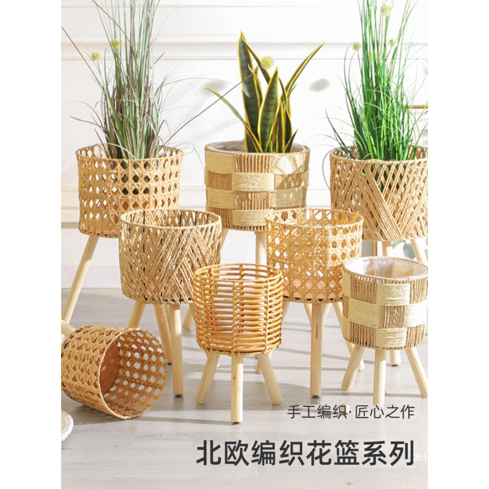 欧式花架藤编客厅阳台编织花架室内花盆架落地式植物简约置物架子
