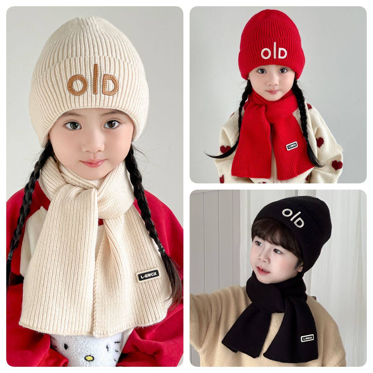 儿童针织帽冬季洋气男孩字母毛线帽女童加绒保暖针织帽围巾两件套