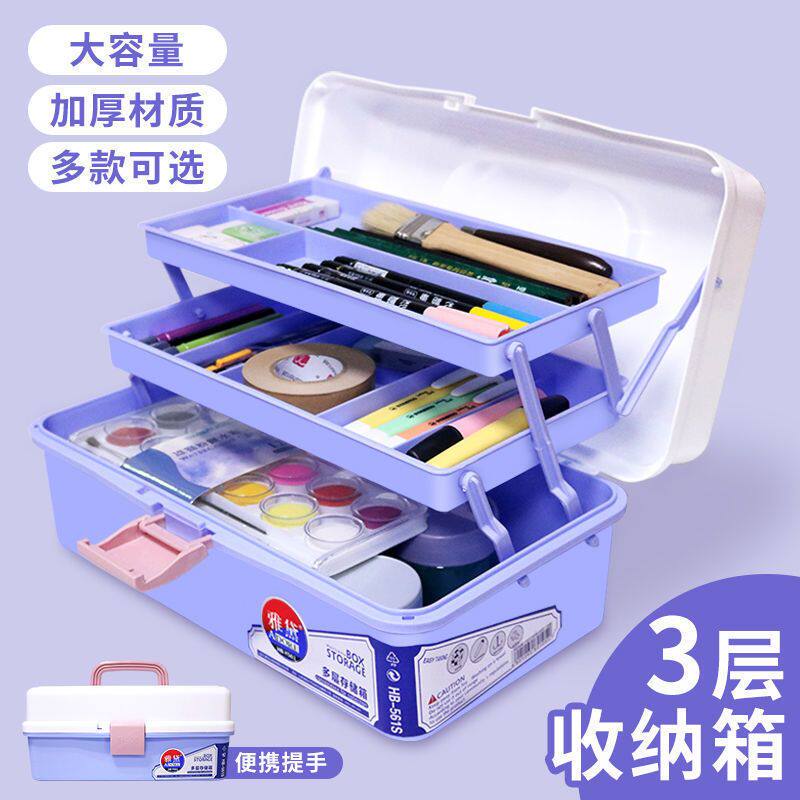 加厚大号三层五金工具箱家用美术美甲箱多功能储物整理塑料收纳盒