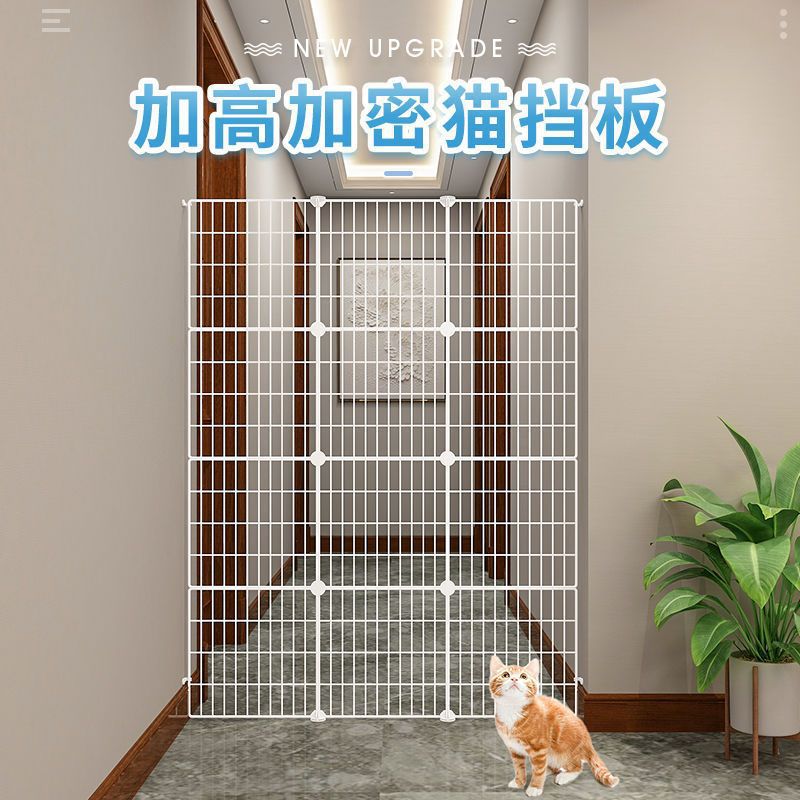 挡猫挡门防猫栅栏宠物栏杆隔离门猫挡板门栏猫咪围栏室内护栏铁