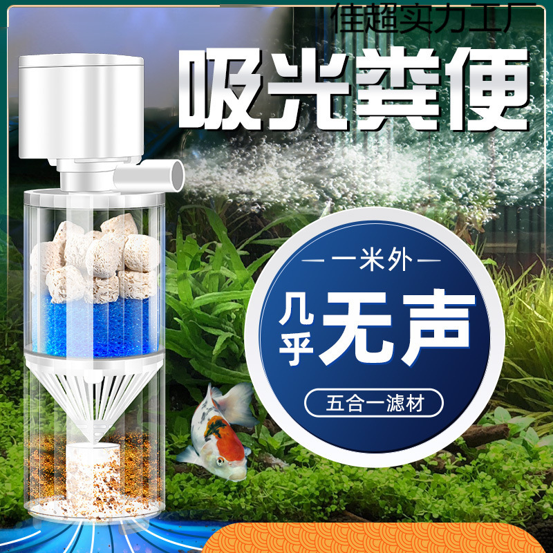 鱼缸过滤器循环水泵制氧一体机净水三合一小潜水氧气泵养鱼水系统