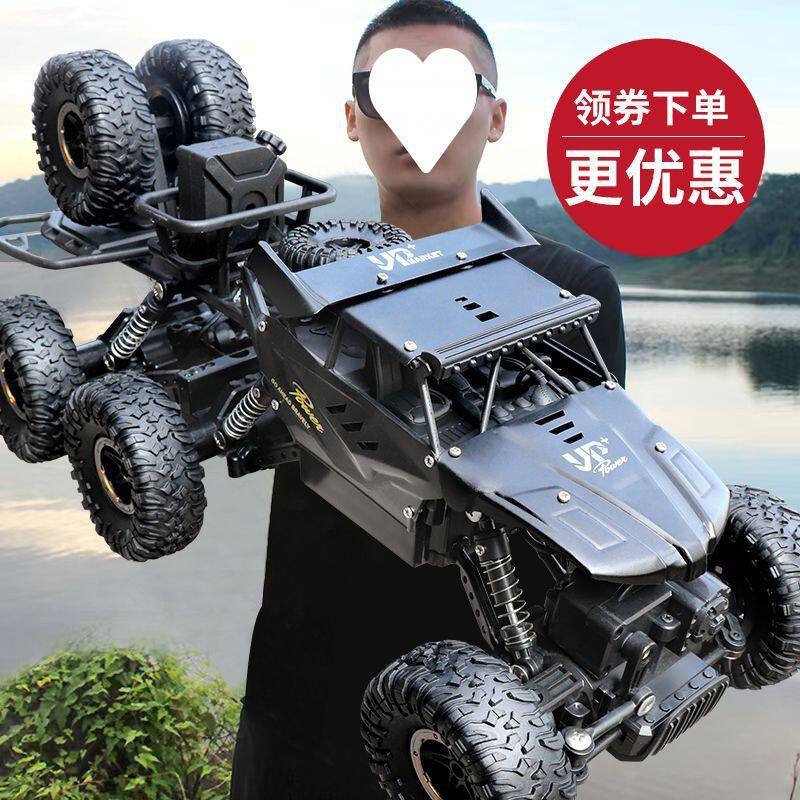 大码越野车遥控汽头四驱攀爬手机遥控儿童电动玩具赛男孩厂家